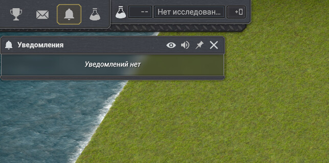 песочница без модов.png