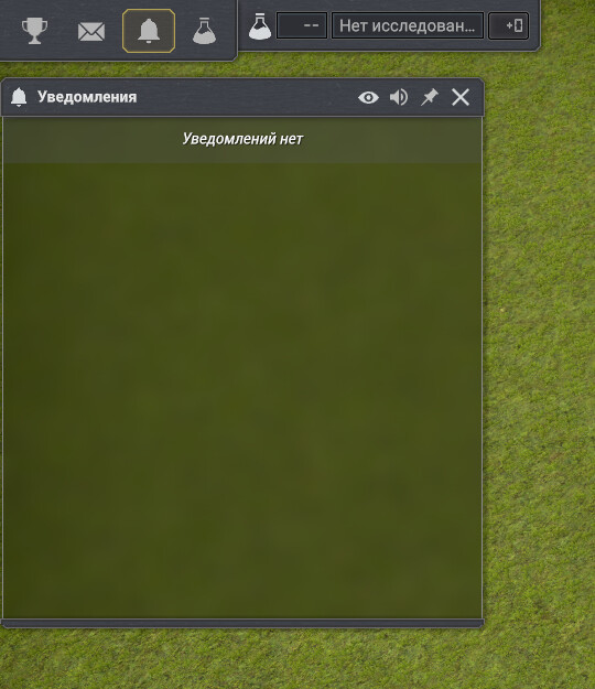песочница с gameplaly++, utility++, tweak++.png